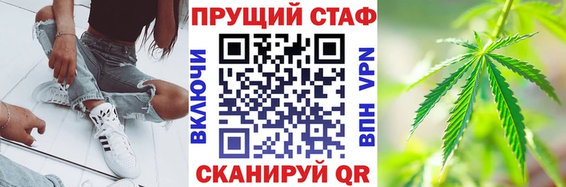 Виды наркоты Волчанск ГАШИШ Конопля Альфа ПВП АМФ Меф