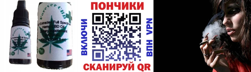 Еда ТГК конопля  Волчанск 