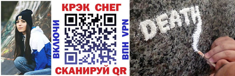 как найти наркотики  Волчанск  КОКАИН Эквадор 