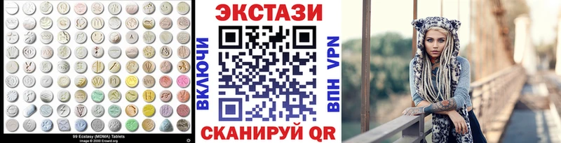 закладки  Волчанск  ЭКСТАЗИ 280мг 