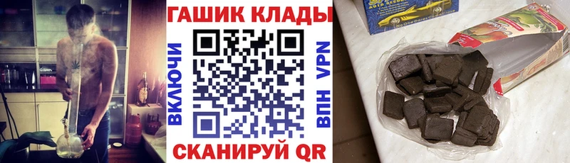 ГАШИШ 40% ТГК  купить наркотик  Волчанск 
