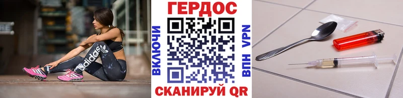 Героин афганец  купить наркоту  hydra tor  Волчанск 
