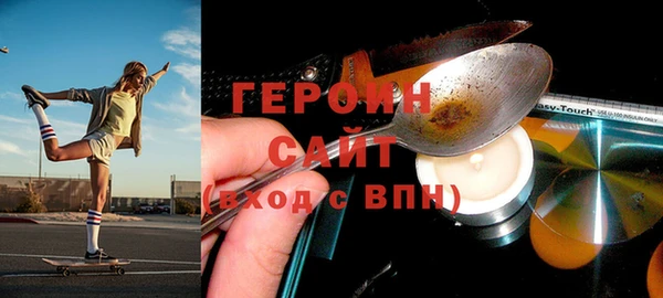 гашик Белоозёрский