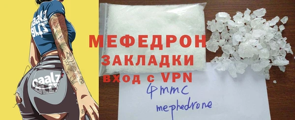 гашик Белоозёрский