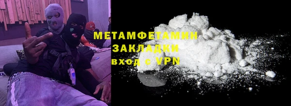 гашик Белоозёрский