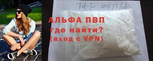 гашик Белоозёрский