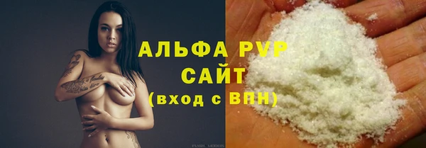 гашик Белоозёрский