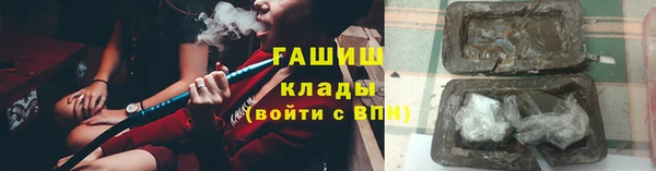 гашик Белоозёрский