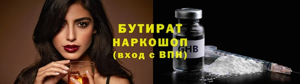 дмт Белокуриха
