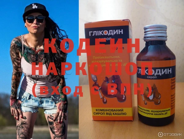 гашик Белоозёрский