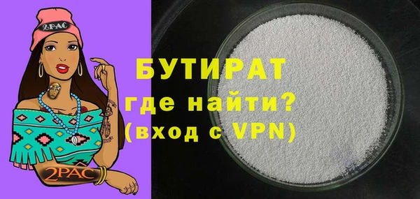 дмт Белокуриха