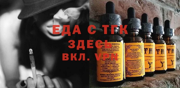 гашик Белоозёрский