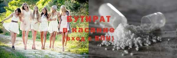 дмт Белокуриха