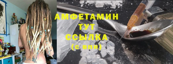 дмт Белокуриха