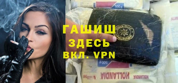 гашик Белоозёрский