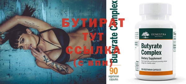 гашик Белоозёрский