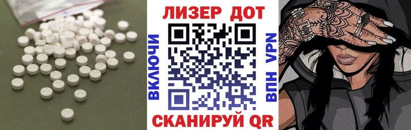 ЛСД экстази кислота  kraken вход  Волчанск 