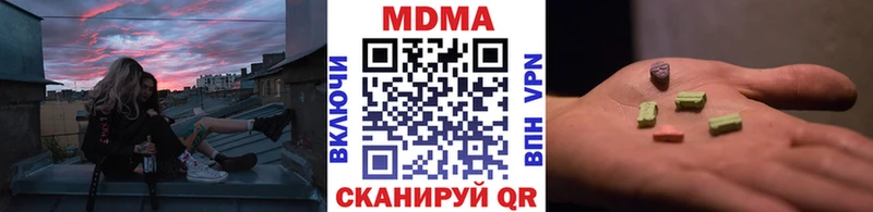 MDMA Molly  Волчанск 