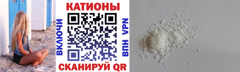 Меф mephedrone  Волчанск 