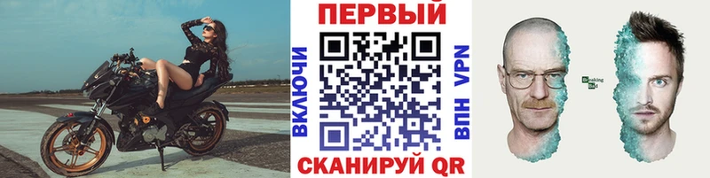 МЕТАМФЕТАМИН мет  Волчанск 