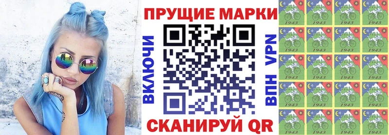 Марки NBOMe 1500мкг  как найти закладки  Волчанск 