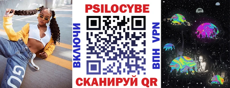 MEGA сайт сайты даркнета формула Галлюциногенные грибы GOLDEN TEACHER Волчанск